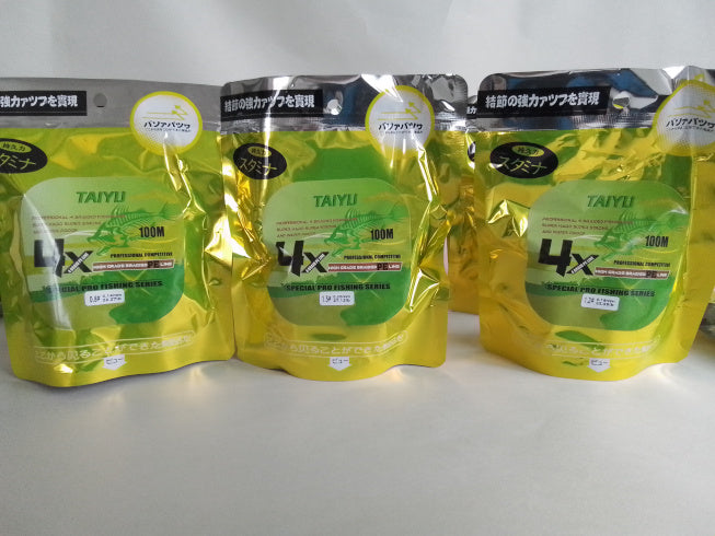 500m Braided Fishing Line - 2 Pack