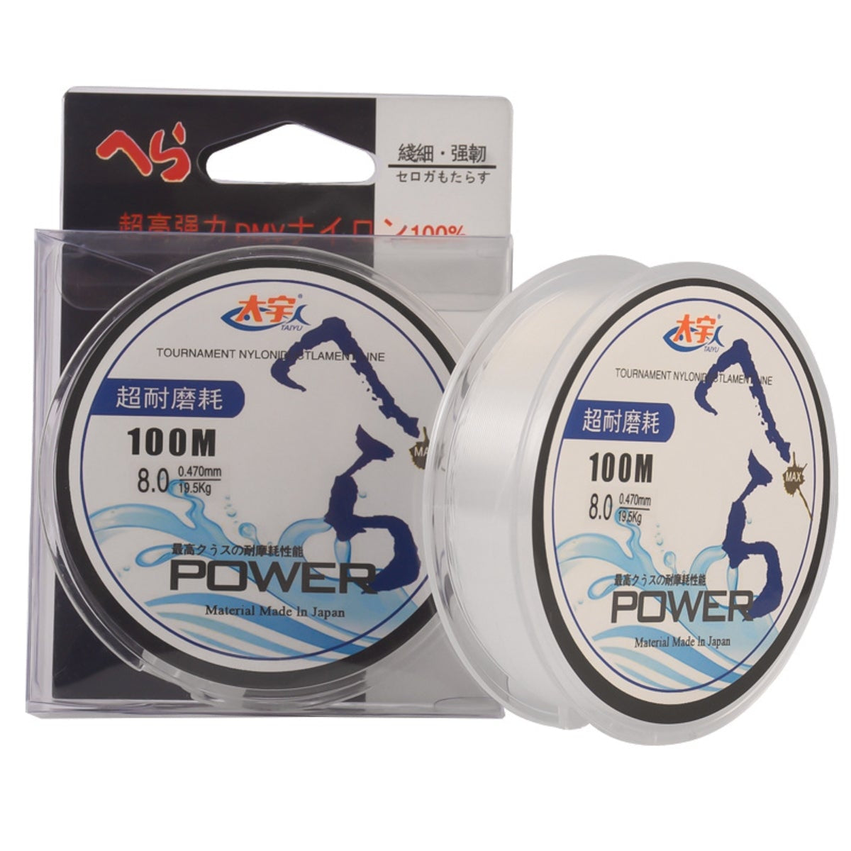 500m Nylon Fishing Line - 3 Pack
